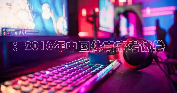 857体育赛事直播官网