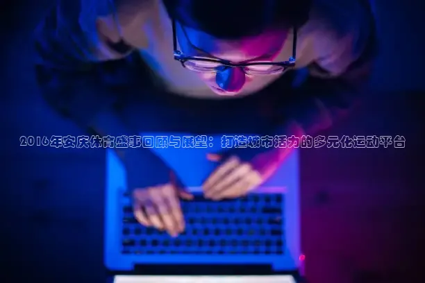 nba直播857免费观看直播在线