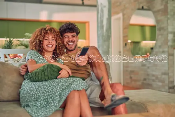 安庆2016年中学生运动会：体育测试的全面展示与评估