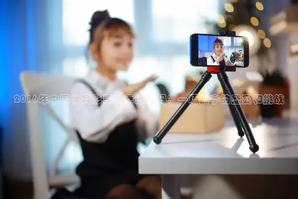 857体育赛事免费直播